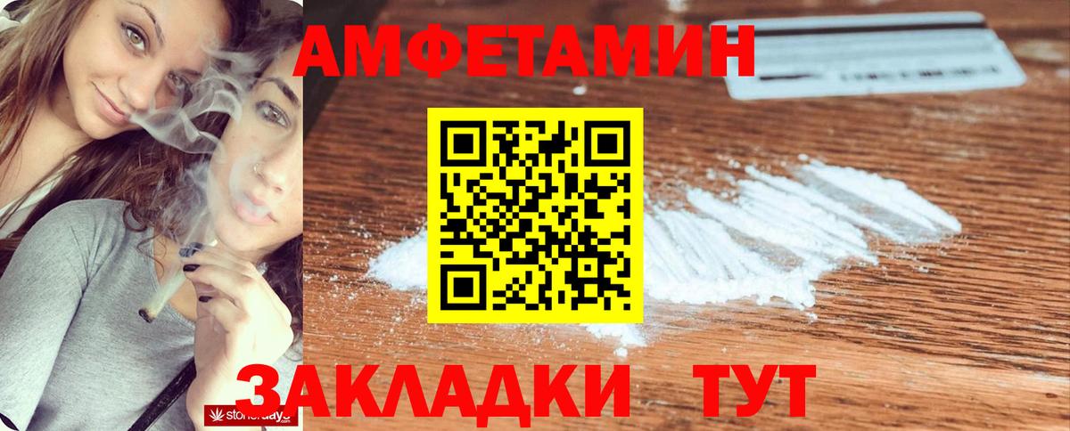 АМФЕТАМИН  АМФ  Бахчисарай  Вход с VPN  АМФ 98% 