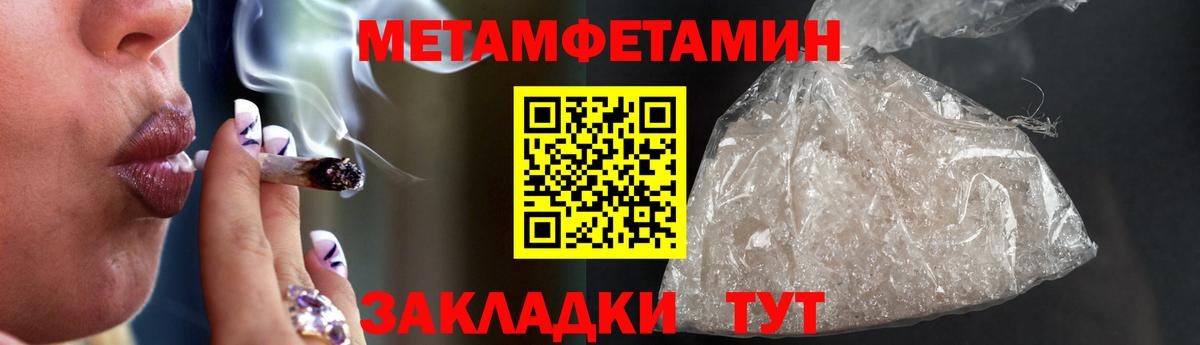 АМФЕТАМИН Розовый Бахчисарай