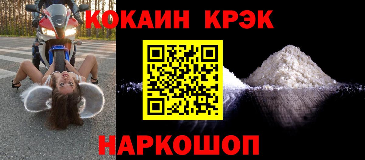 Бахчисарай  КОКАИН Columbia  Вход с VPN 