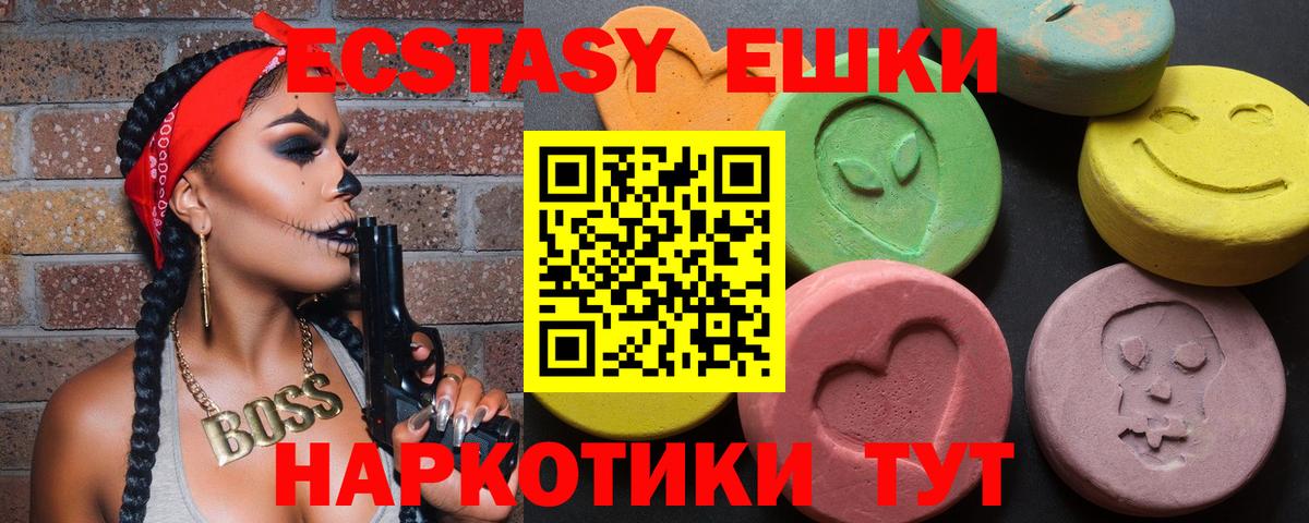 Ecstasy Дубай Бахчисарай