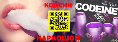 бутират Тулун