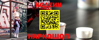 бутират Тулун