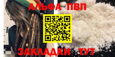 таблы Тула