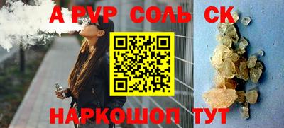таблы Тула