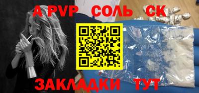 кокаин премиум Туймазы