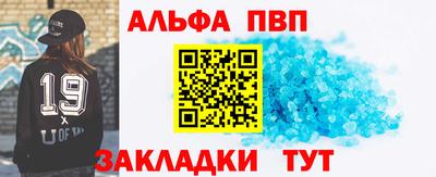 бутират Тулун