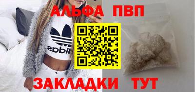 кокаин премиум Туймазы