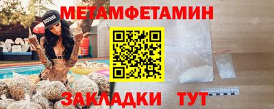 таблы Тула