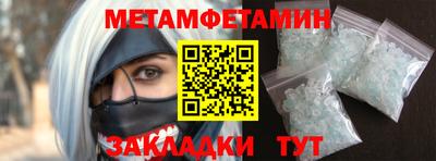 кокаин премиум Туймазы