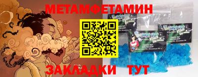 бутират Тулун