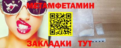 таблы Тула