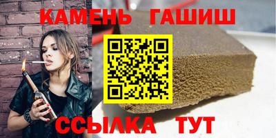 бутират Тулун