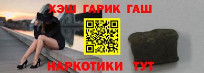 бутират Тулун