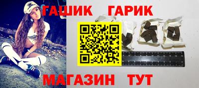 бутират Тулун