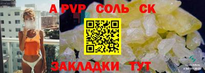 таблы Тула