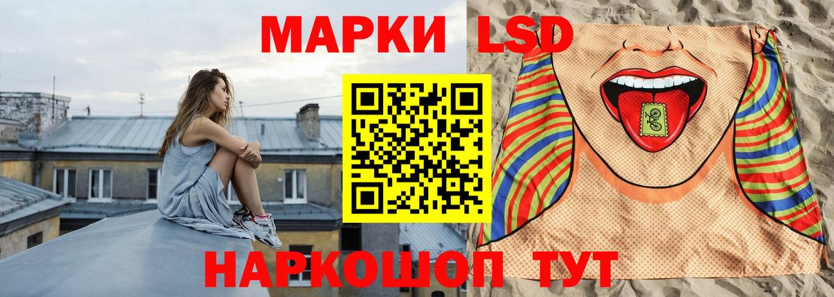 LSD-25 экстази кислота Бахчисарай