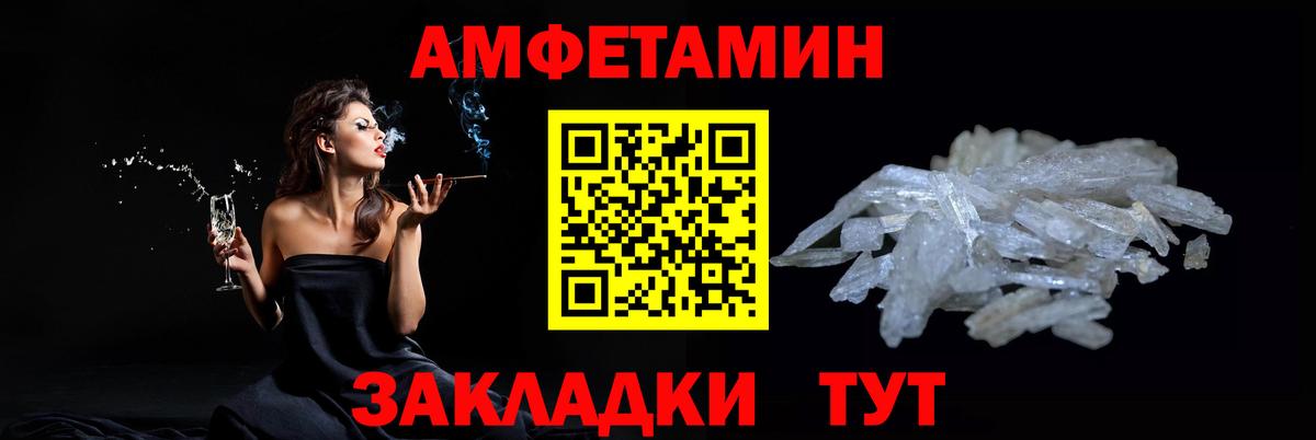 Бахчисарай  Первитин витя  Первитин витя  Вход с VPN 