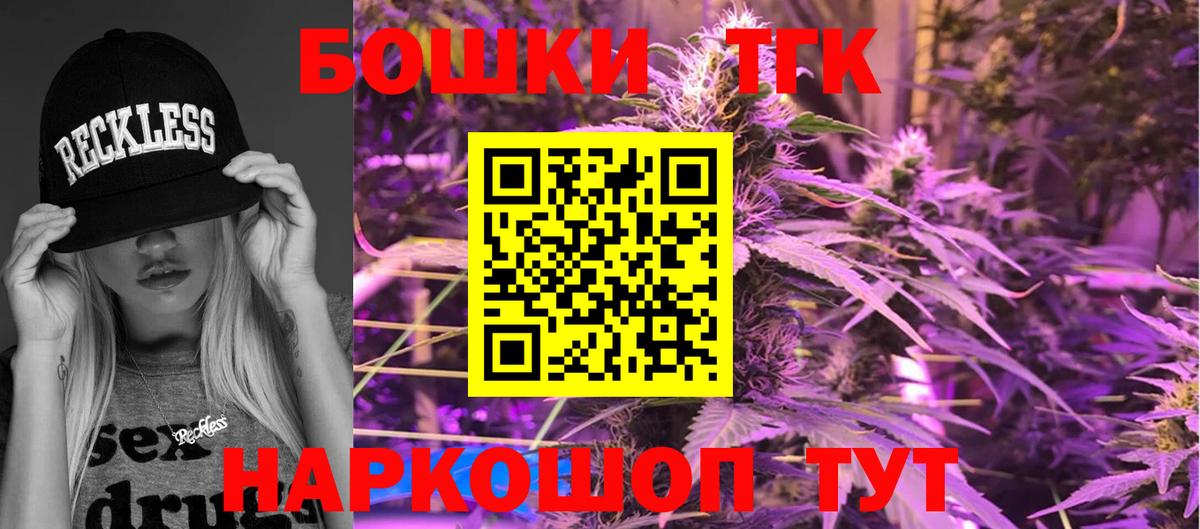 Бошки Шишки LSD WEED  Вход с VPN  Бошки Шишки White Widow  Бахчисарай 