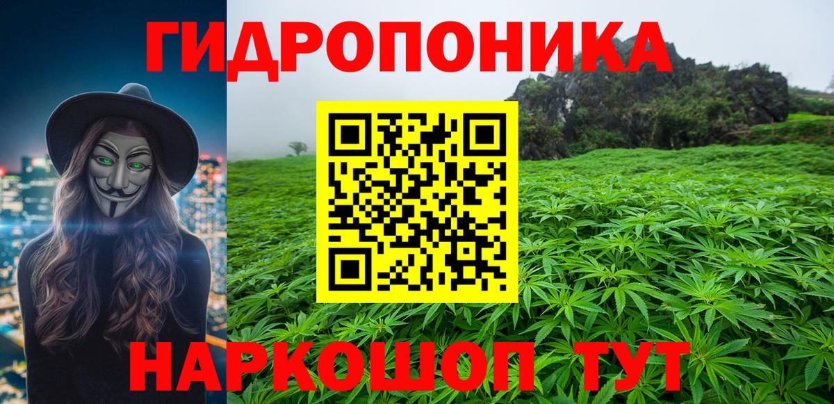 Бошки марихуана план Бахчисарай